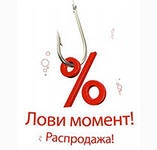 Распродажа косметики Орифлейм 2013