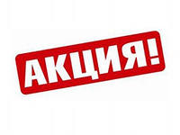 Акция! Многофункциональная тушь 5-в-1 в подарок