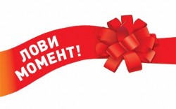Акция Орифлейм «Время дарить подарки»
