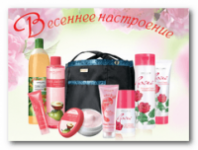 Акция Орифлейм «Весеннее настроение»