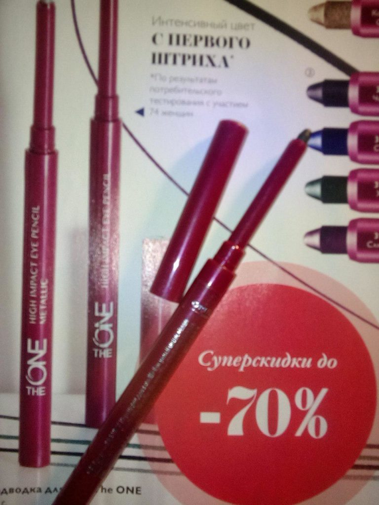 карандаш подводка для глаз Oriflame The ONE High Impact